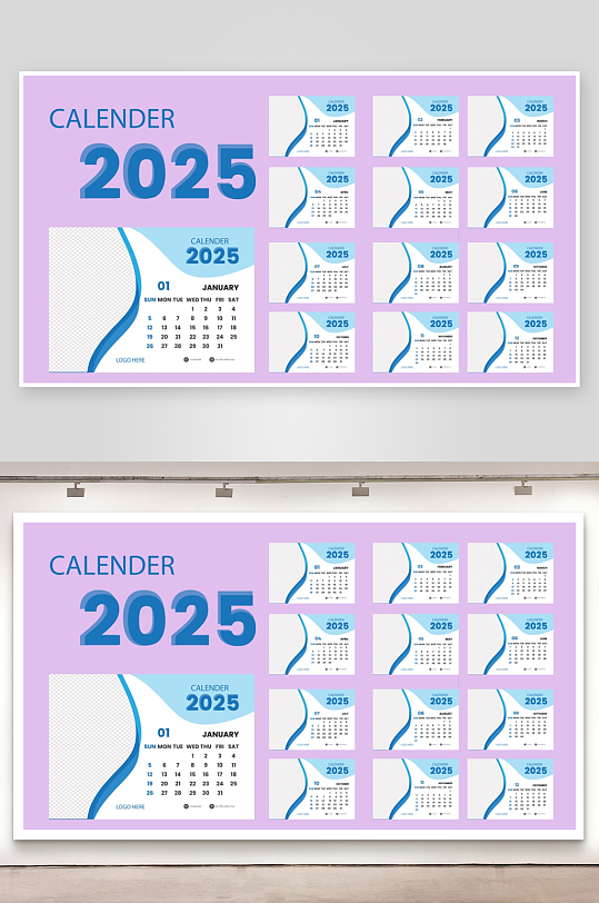 创意矢量蛇年日历模板-众图网