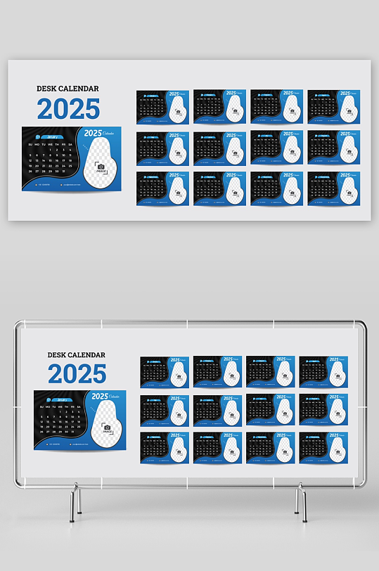 创意矢量蛇年日历模板-众图网