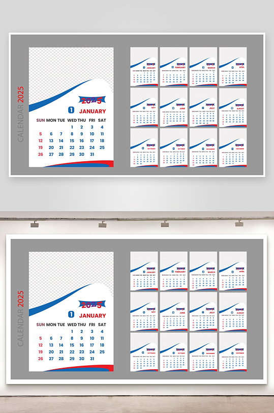 创意矢量蛇年日历模板-众图网