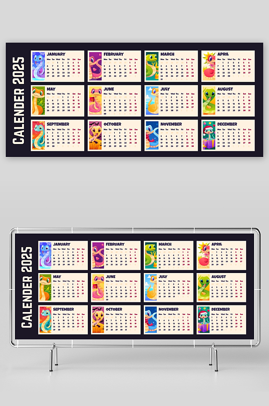 创意矢量蛇年日历模板-众图网