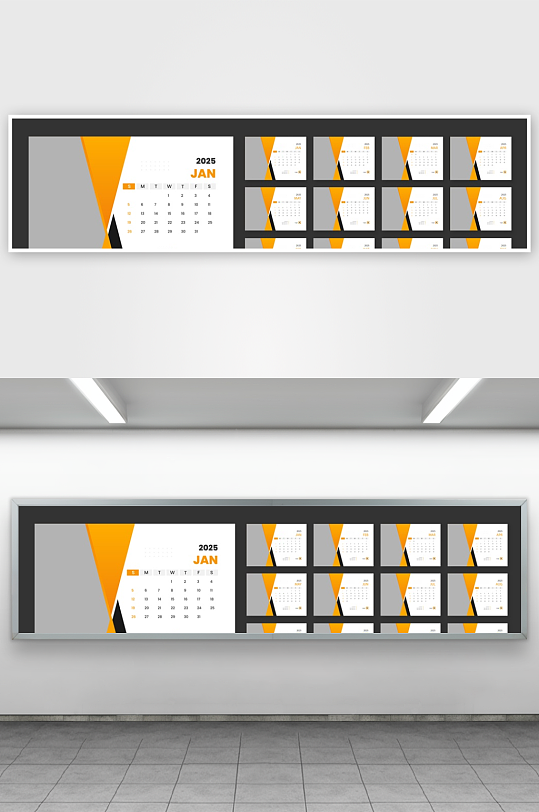 创意矢量蛇年日历模板-众图网