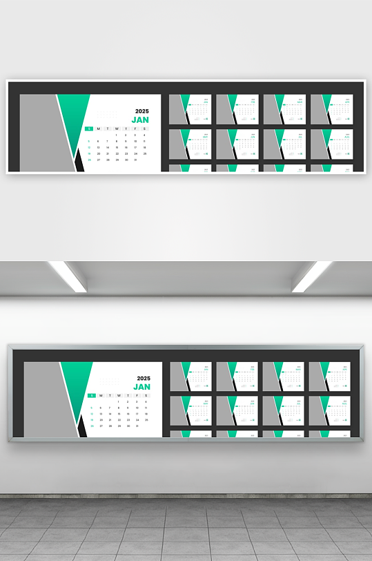 创意矢量蛇年日历模板-众图网