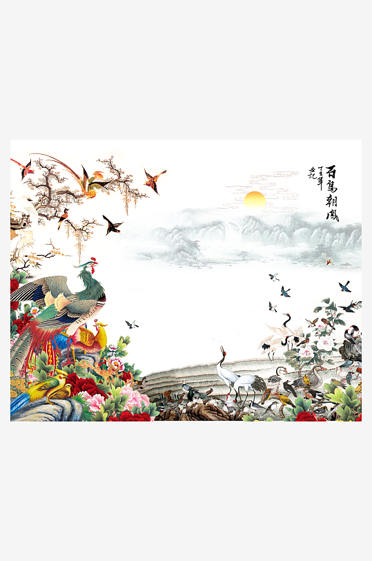 高清大气中式室内装饰画