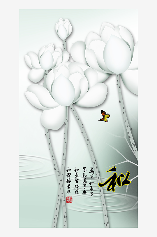 高清大气中式室内装饰画