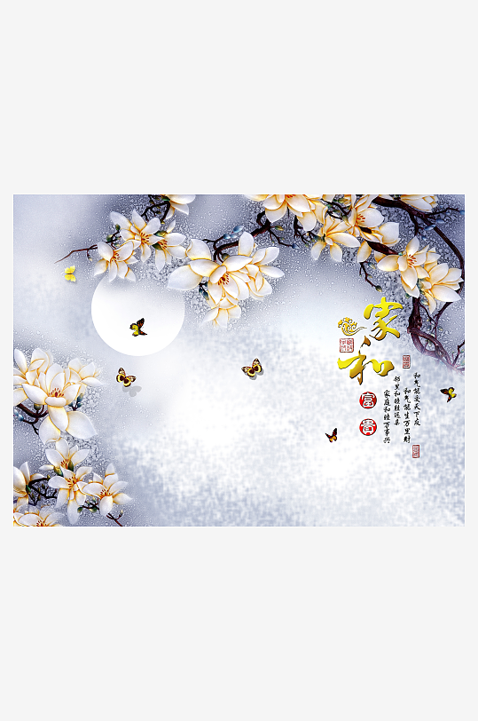 高清大气中式室内装饰画