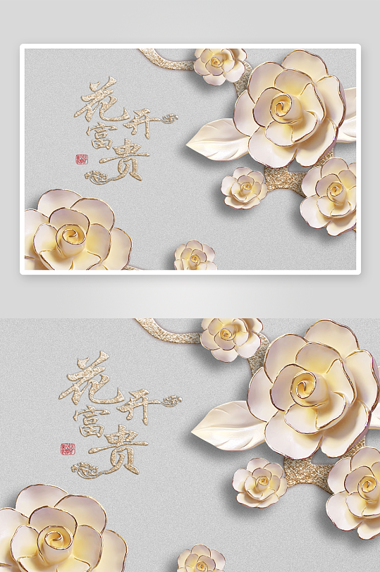 高清大气中式室内装饰画