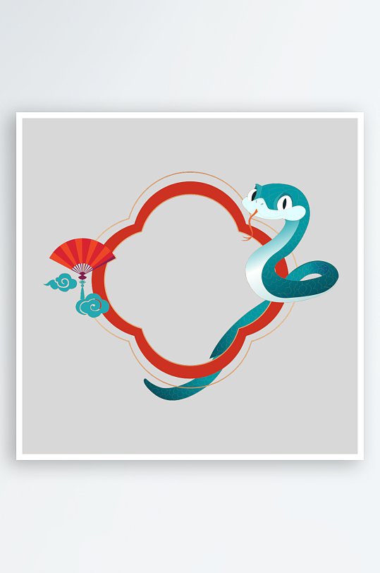 矢量蛇年边框元素