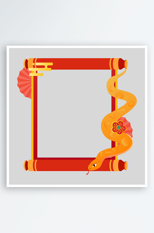 矢量蛇年边框元素