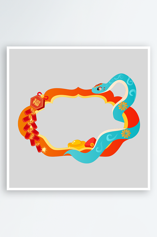 矢量蛇年边框元素