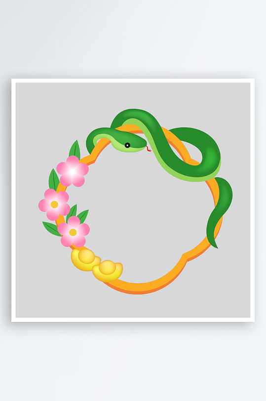 矢量蛇年边框元素