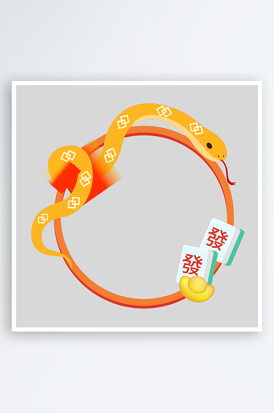 矢量蛇年边框元素