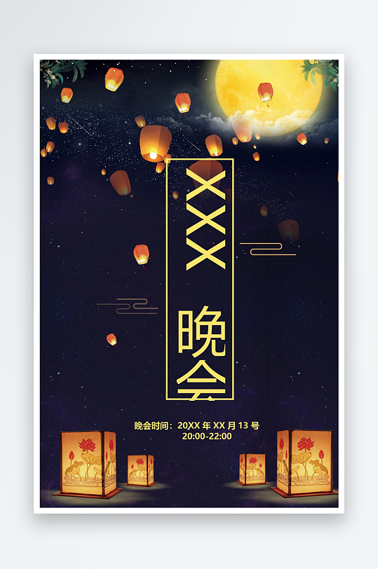 创意简约节目单模板-众图网