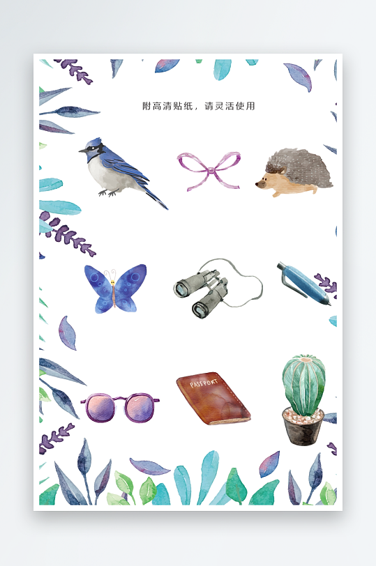 漂亮卡通课程表模板-众图网