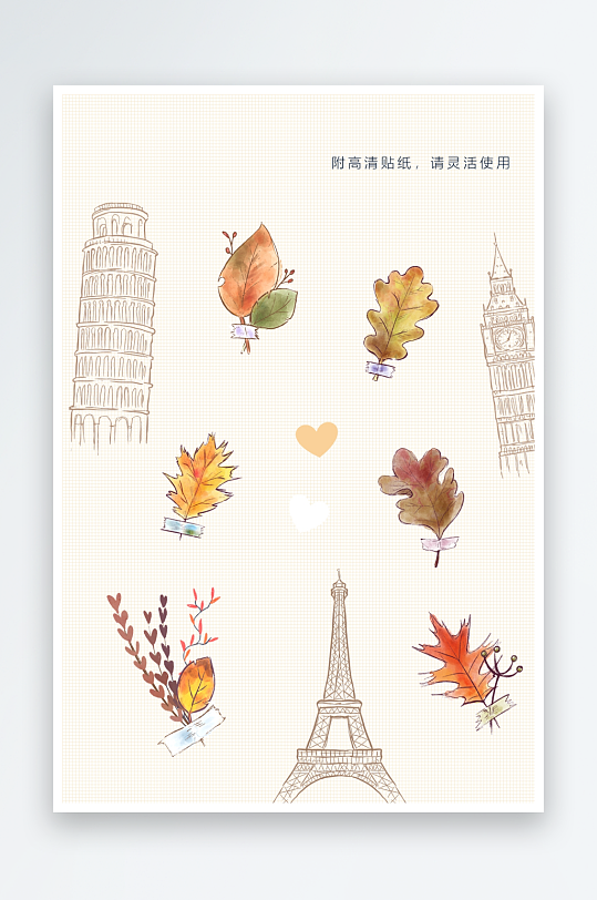 漂亮卡通课程表模板-众图网