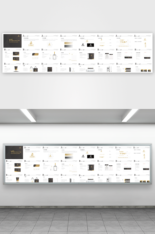 矢量品牌VI视觉手册模板-众图网
