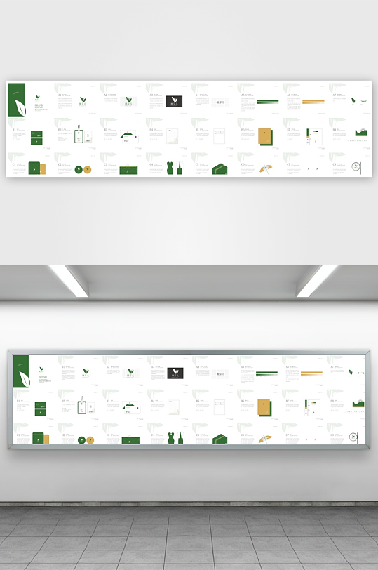 矢量品牌VI视觉手册模板-众图网