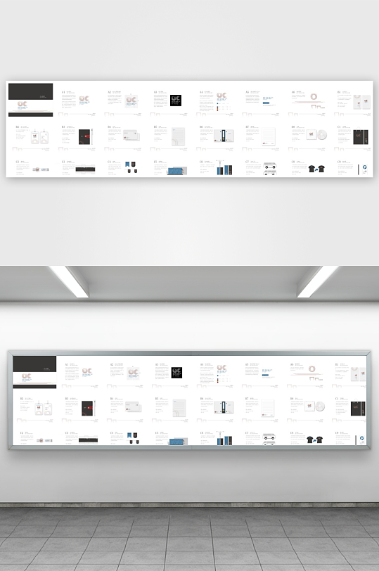 矢量品牌VI视觉手册模板-众图网