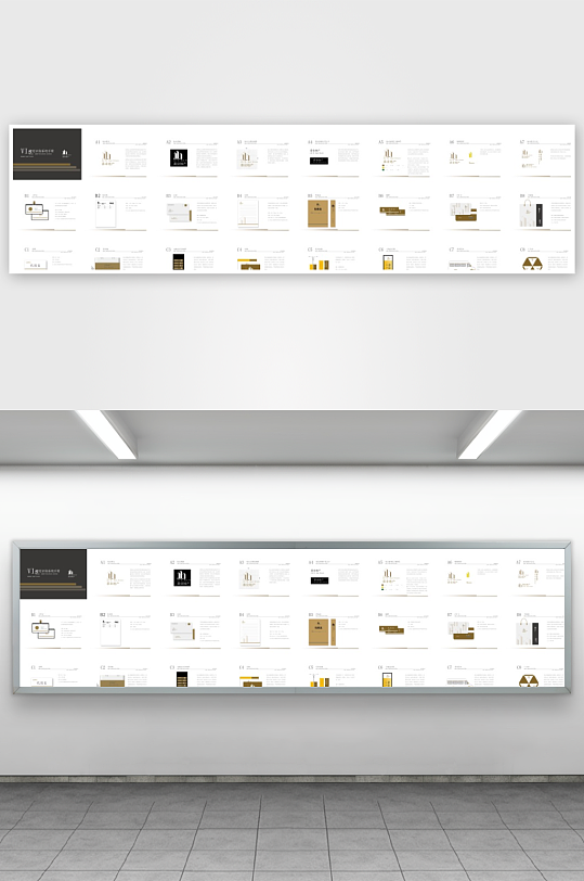 矢量品牌VI视觉手册模板-众图网