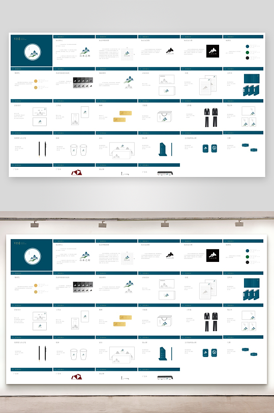 矢量品牌VI视觉手册模板-众图网
