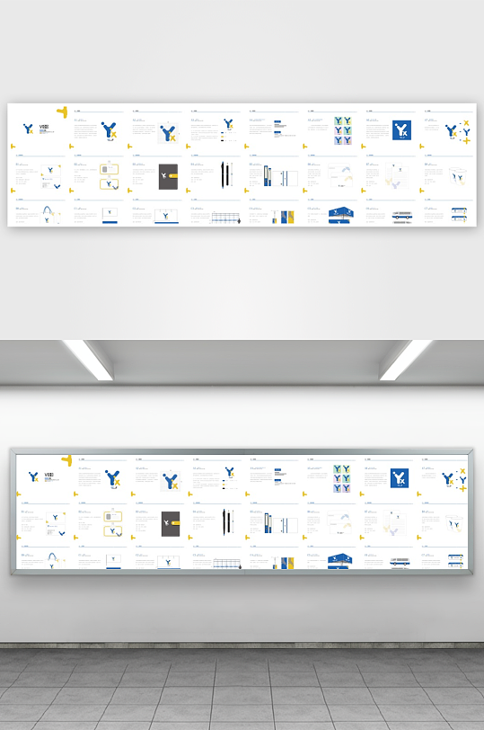 矢量品牌VI视觉手册模板-众图网