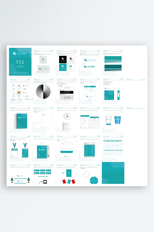 矢量品牌VI视觉手册模板-众图网
