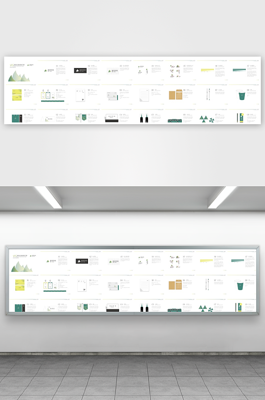 矢量品牌VI视觉手册模板-众图网