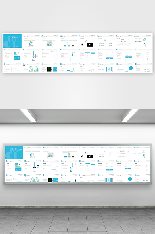 矢量品牌VI视觉手册模板-众图网