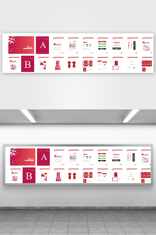 矢量品牌VI视觉手册模板-众图网