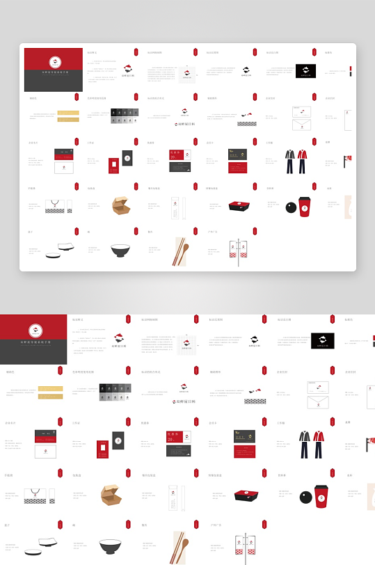 矢量品牌VI视觉手册模板-众图网