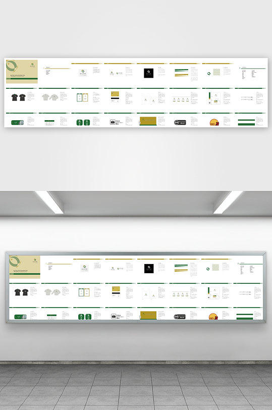 矢量品牌VI视觉手册模板-众图网