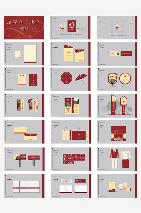 矢量品牌VI视觉手册模板-众图网
