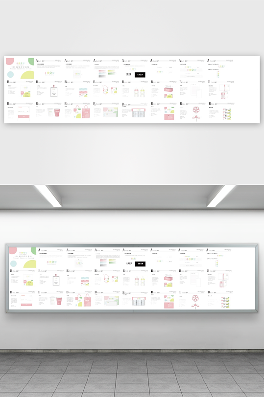 矢量品牌VI视觉手册模板-众图网