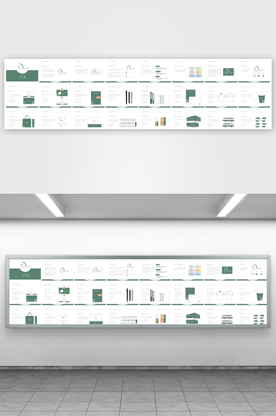 矢量品牌VI视觉手册模板-众图网