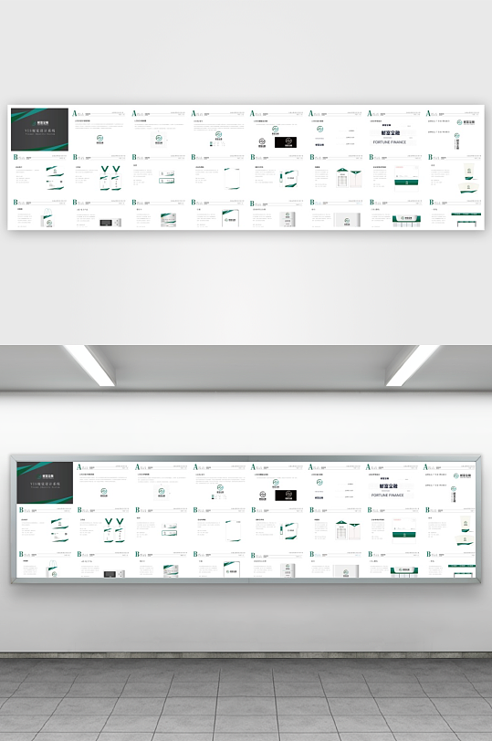 矢量品牌VI视觉手册模板-众图网