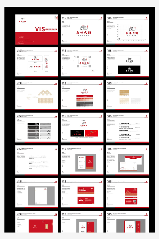 矢量品牌VI视觉手册模板-众图网