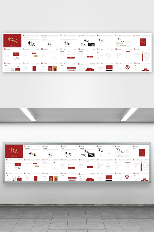 矢量品牌VI视觉手册模板-众图网