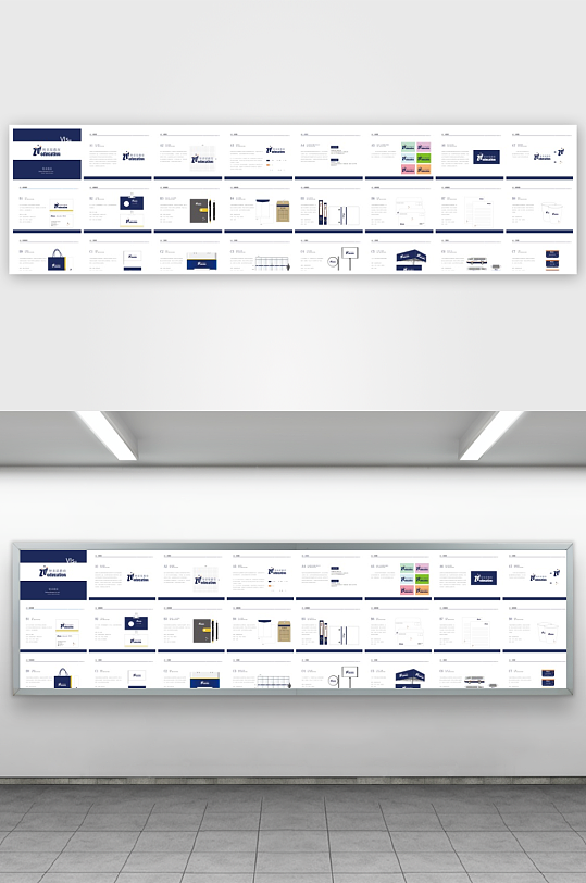 矢量品牌VI视觉手册模板-众图网