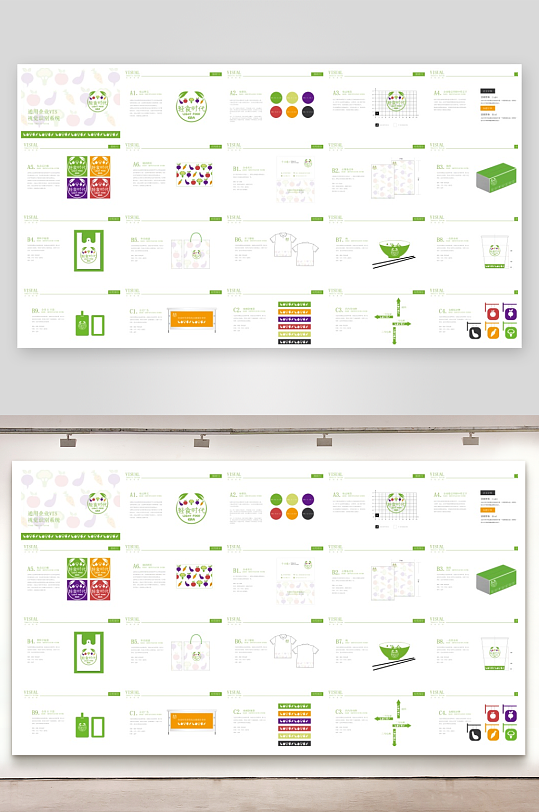 矢量品牌VI视觉手册模板-众图网