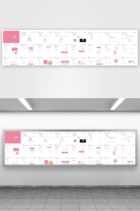 矢量品牌VI视觉手册模板-众图网