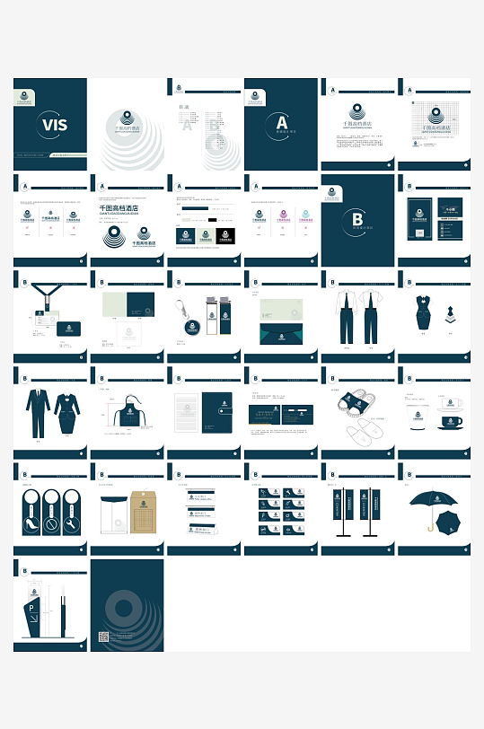 矢量品牌VI视觉手册模板-众图网