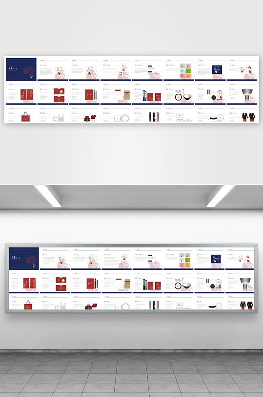 矢量品牌VI视觉手册模板-众图网