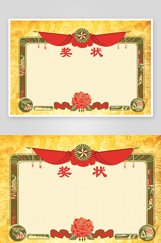创意荣誉证书奖状模板-众图网