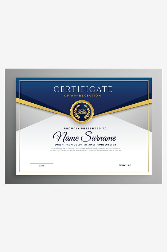 创意矢量荣誉证书模板-众图网