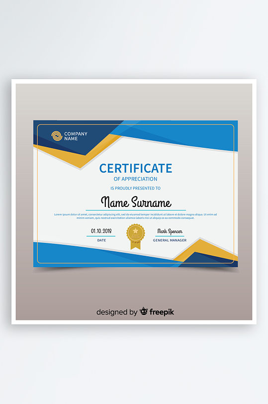创意矢量荣誉证书模板-众图网