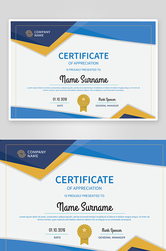 创意矢量荣誉证书模板-众图网