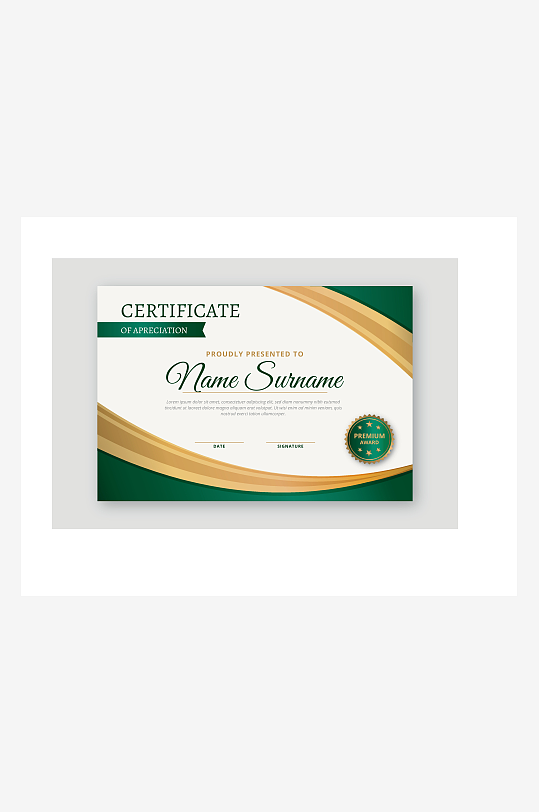 创意矢量荣誉证书模板-众图网