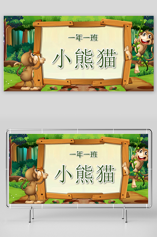 创意大气姓名牌模板设计-众图网