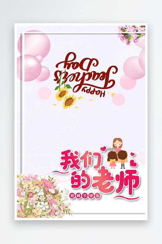 创意大气节日贺卡模板设计-众图网