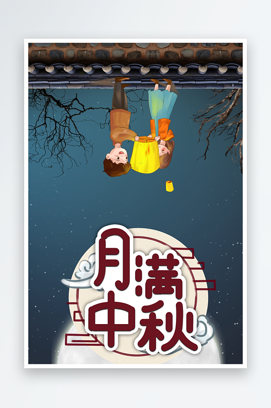 创意大气节日贺卡模板设计-众图网