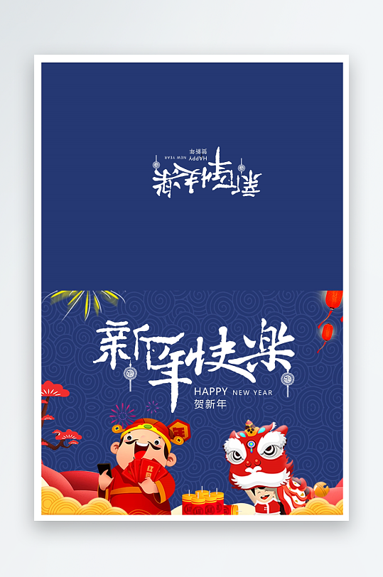 创意大气节日贺卡模板设计-众图网